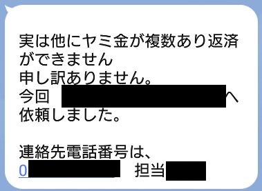 弁護士からのメッセージ